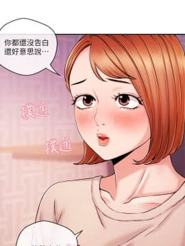 新聞主播 01-40話[完結]_033_0738