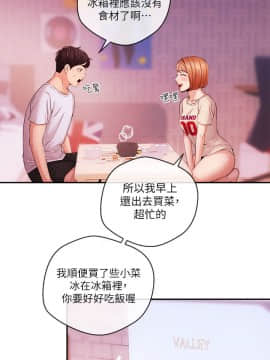 新聞主播 01-40話[完結]_033_0737