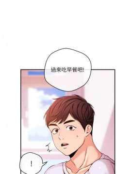 新聞主播 01-40話[完結]_033_0736