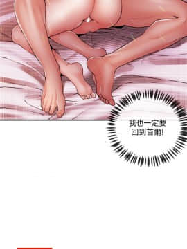 新聞主播 01-40話[完結]_033_0734