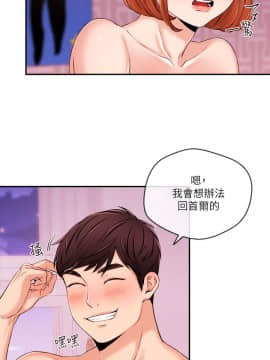 新聞主播 01-40話[完結]_032_0728