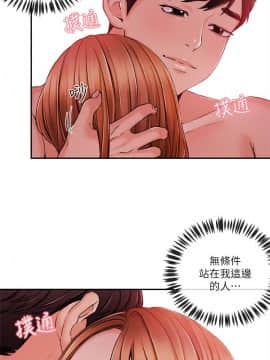 新聞主播 01-40話[完結]_032_0731