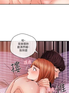 新聞主播 01-40話[完結]_032_0726