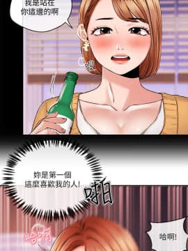 新聞主播 01-40話[完結]_032_0722