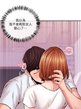新聞主播 01-40話[完結]_031_0710