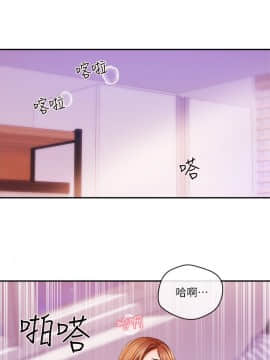 新聞主播 01-40話[完結]_031_0711