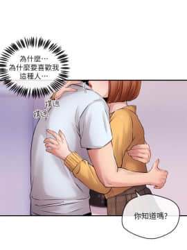 新聞主播 01-40話[完結]_031_0708