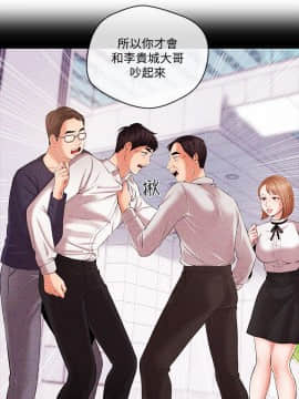 新聞主播 01-40話[完結]_031_0704