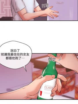 新聞主播 01-40話[完結]_031_0705