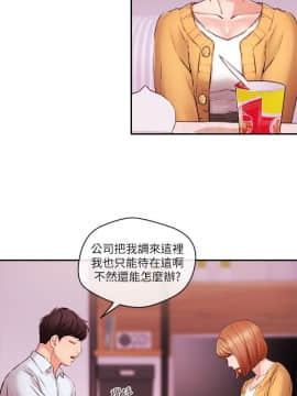 新聞主播 01-40話[完結]_031_0702