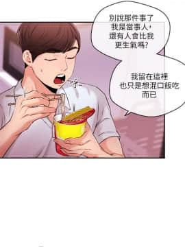 新聞主播 01-40話[完結]_031_0703