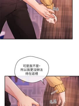 新聞主播 01-40話[完結]_031_0699
