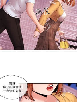 新聞主播 01-40話[完結]_031_0698