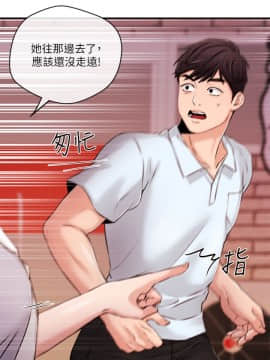 新聞主播 01-40話[完結]_030_0687