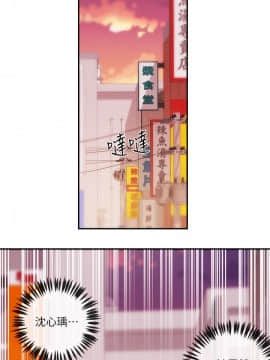 新聞主播 01-40話[完結]_030_0688