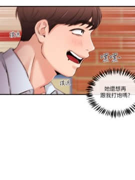 新聞主播 01-40話[完結]_030_0689