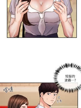 新聞主播 01-40話[完結]_030_0685