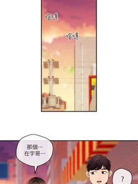 新聞主播 01-40話[完結]_030_0683