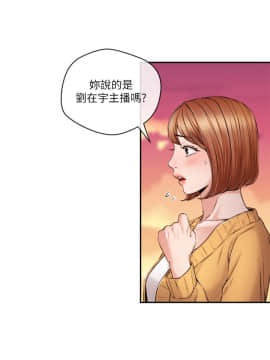 新聞主播 01-40話[完結]_030_0677