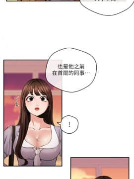 新聞主播 01-40話[完結]_030_0678