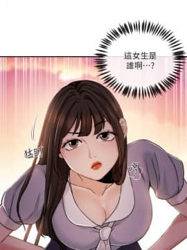 新聞主播 01-40話[完結]_029_0674