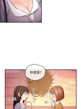 新聞主播 01-40話[完結]_029_0673