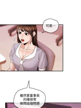 新聞主播 01-40話[完結]_029_0667