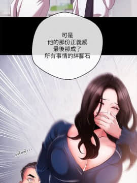 新聞主播 01-40話[完結]_029_0662