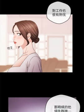 新聞主播 01-40話[完結]_029_0661