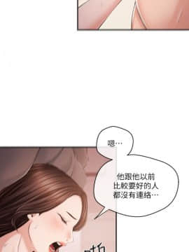新聞主播 01-40話[完結]_029_0657