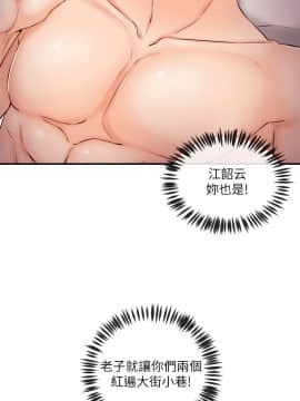 新聞主播 01-40話[完結]_029_0654