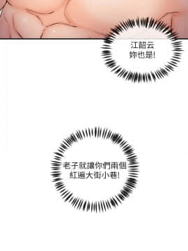 新聞主播 01-40話[完結]_028_0652