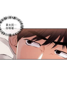 新聞主播 01-40話[完結]_028_0651