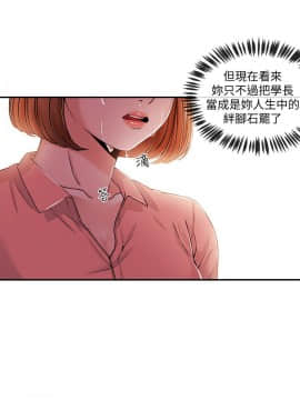 新聞主播 01-40話[完結]_028_0644