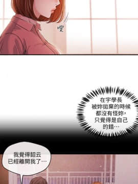 新聞主播 01-40話[完結]_028_0642