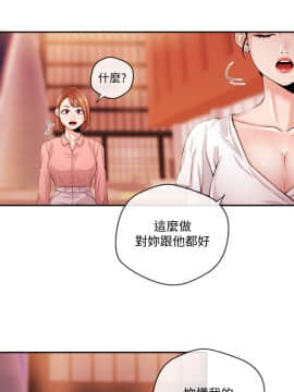 新聞主播 01-40話[完結]_028_0641