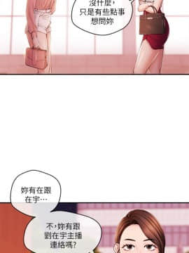 新聞主播 01-40話[完結]_028_0639