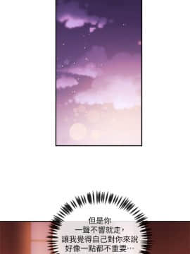 新聞主播 01-40話[完結]_028_0637
