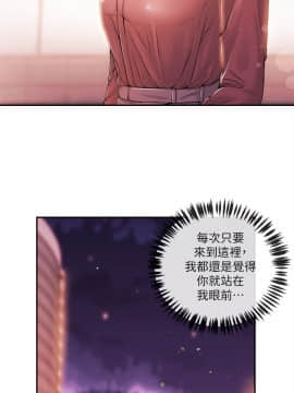 新聞主播 01-40話[完結]_028_0634