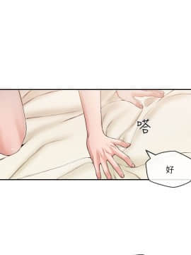新聞主播 01-40話[完結]_027_0619