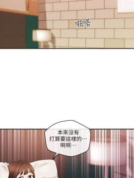 新聞主播 01-40話[完結]_027_0616