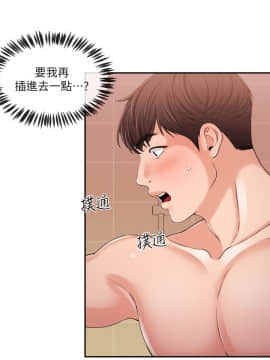 新聞主播 01-40話[完結]_027_0613