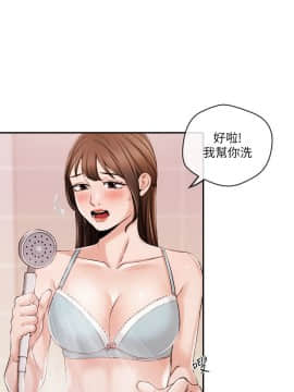 新聞主播 01-40話[完結]_026_0601