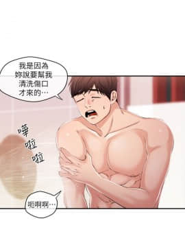 新聞主播 01-40話[完結]_026_0596