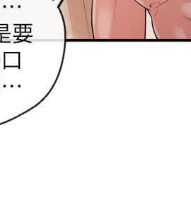新聞主播 01-40話[完結]_026_0592