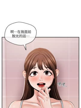 新聞主播 01-40話[完結]_026_0591