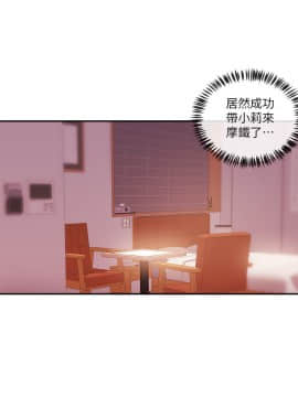 新聞主播 01-40話[完結]_026_0587