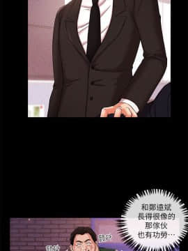 新聞主播 01-40話[完結]_025_0584