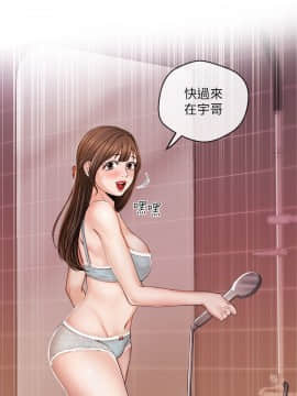 新聞主播 01-40話[完結]_025_0585