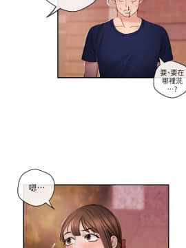 新聞主播 01-40話[完結]_025_0582